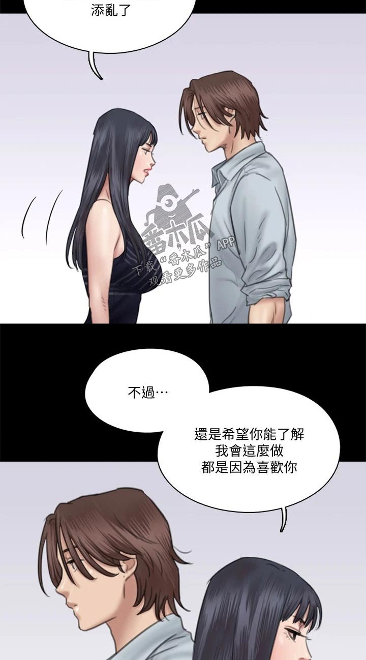 第67章：感动