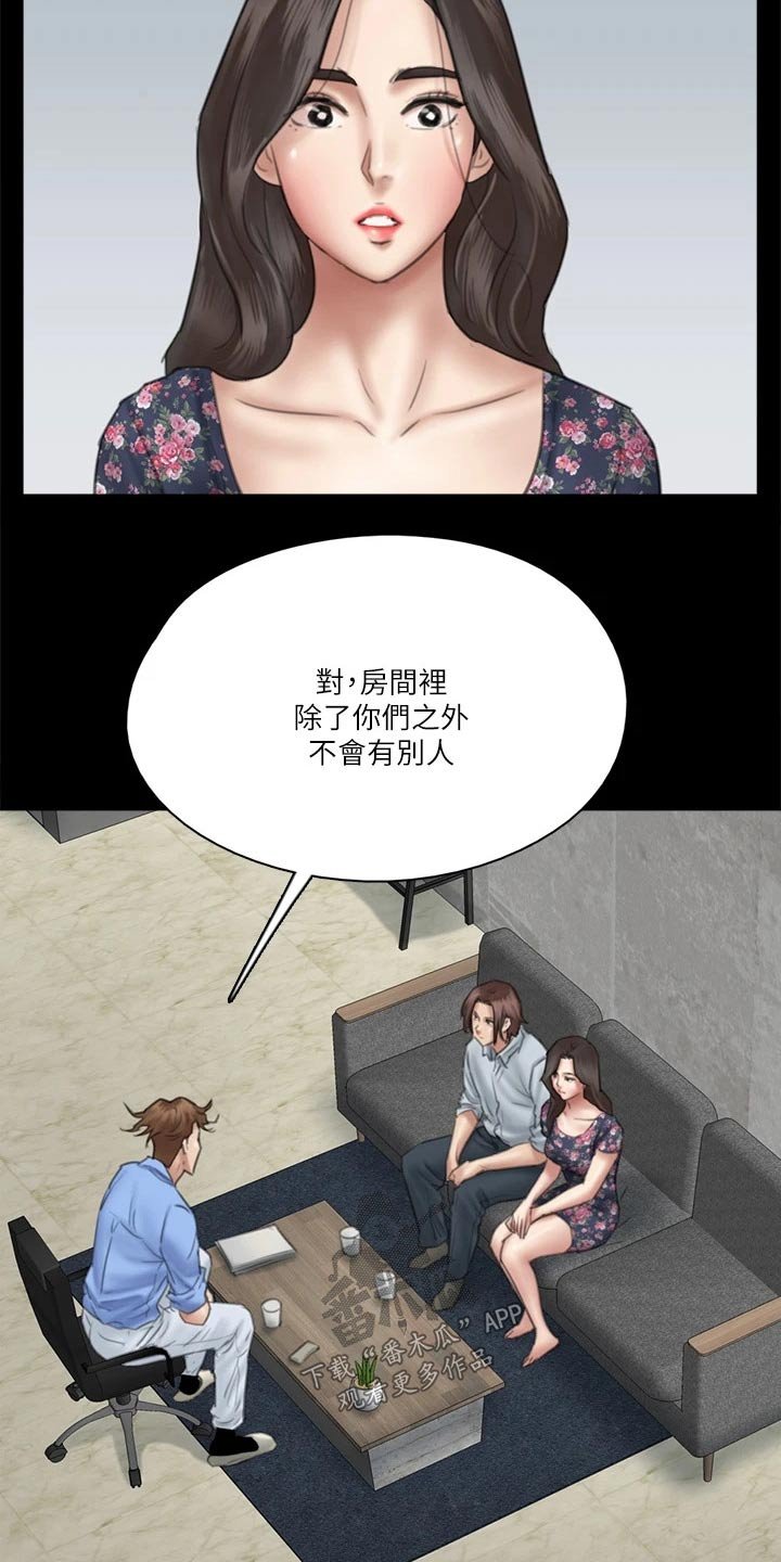 第67章：感动
