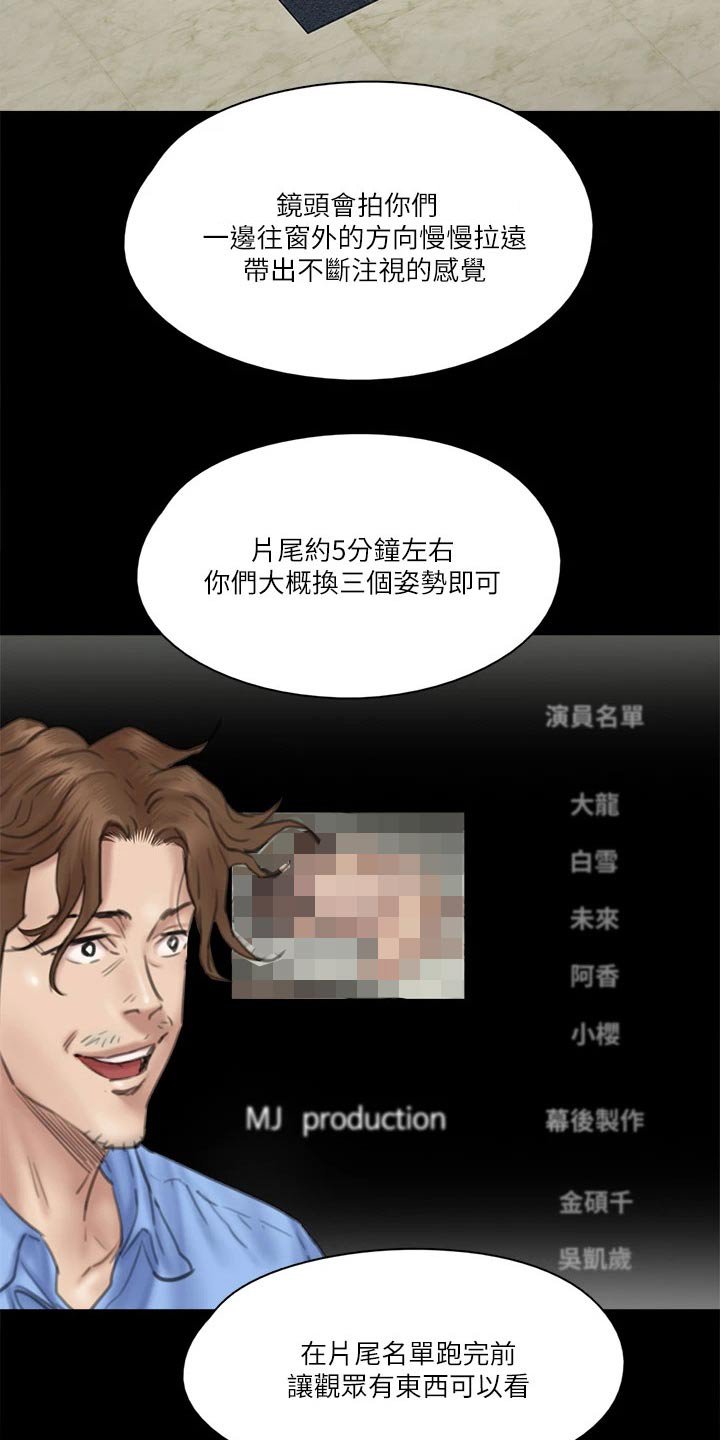 第67章：感动