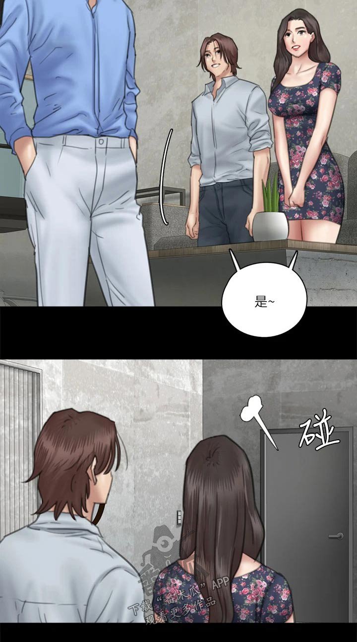 第67章：感动