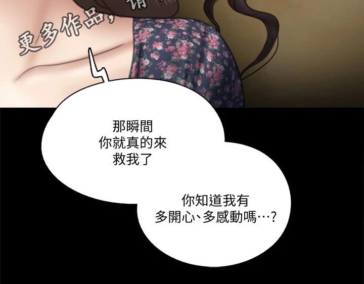 第68章：接触