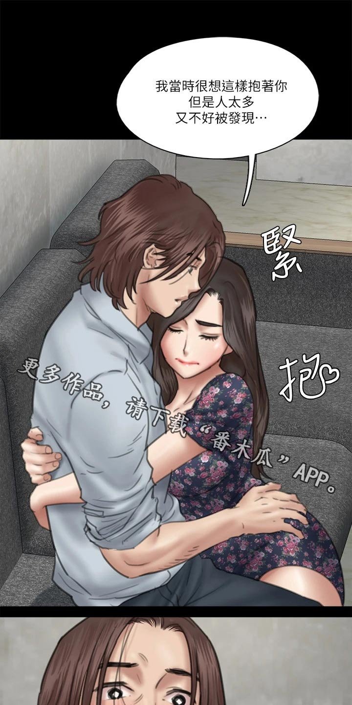 第68章：接触