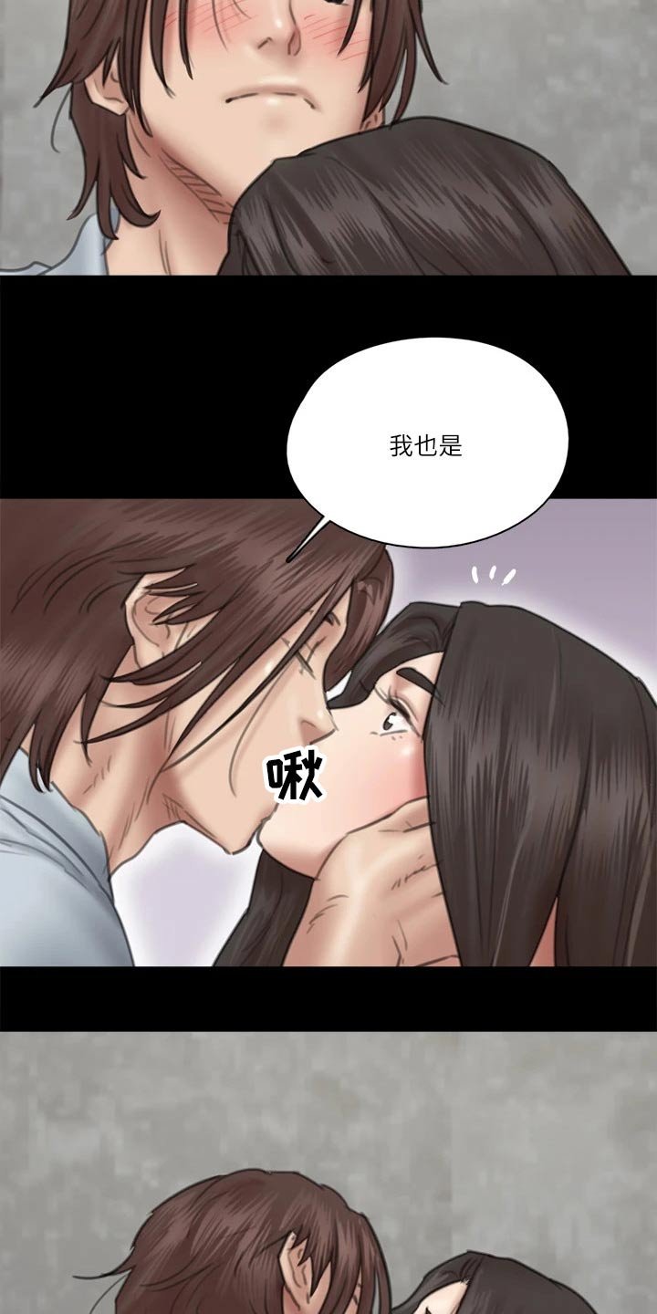 第68章：接触