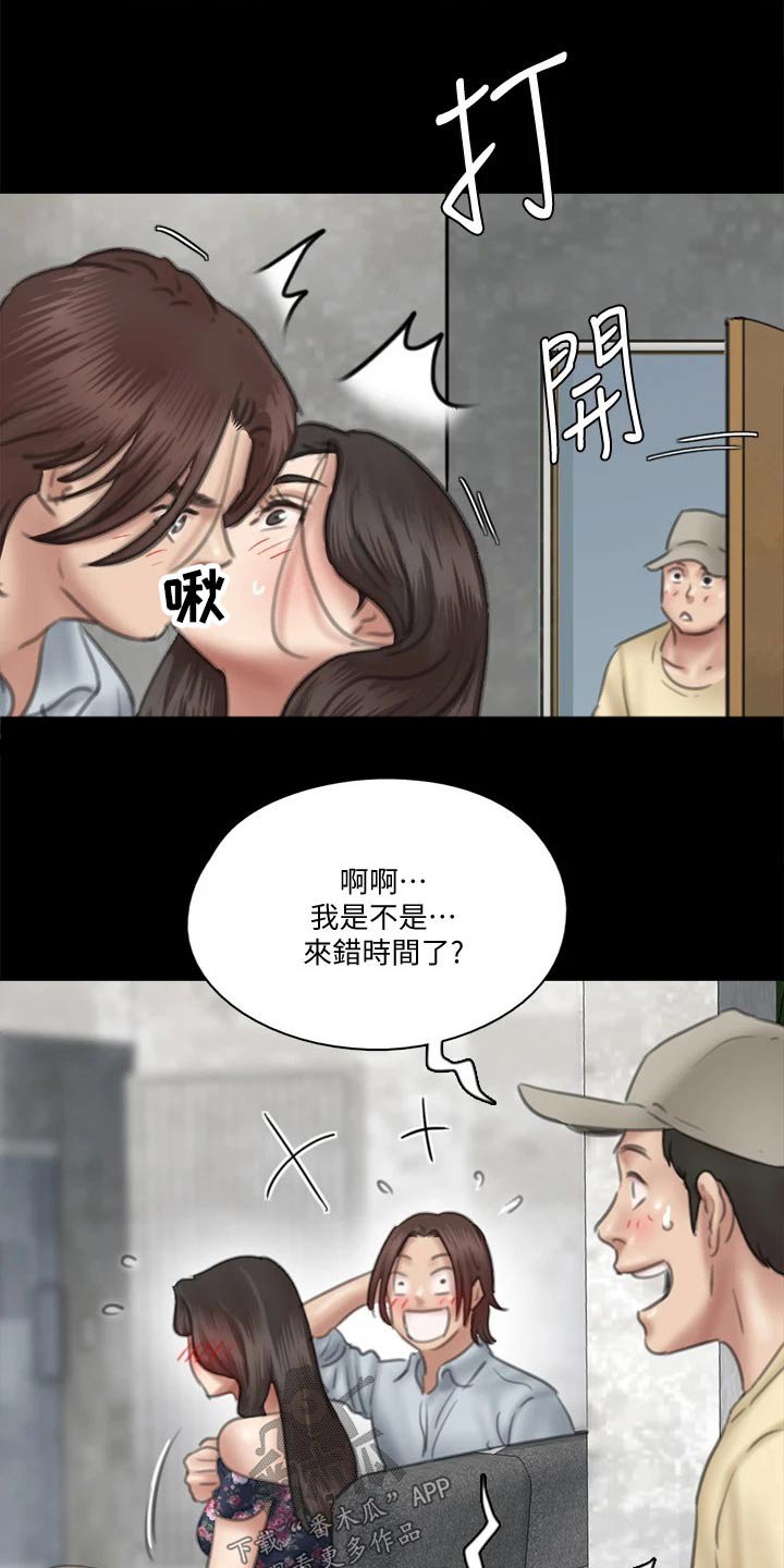第68章：接触