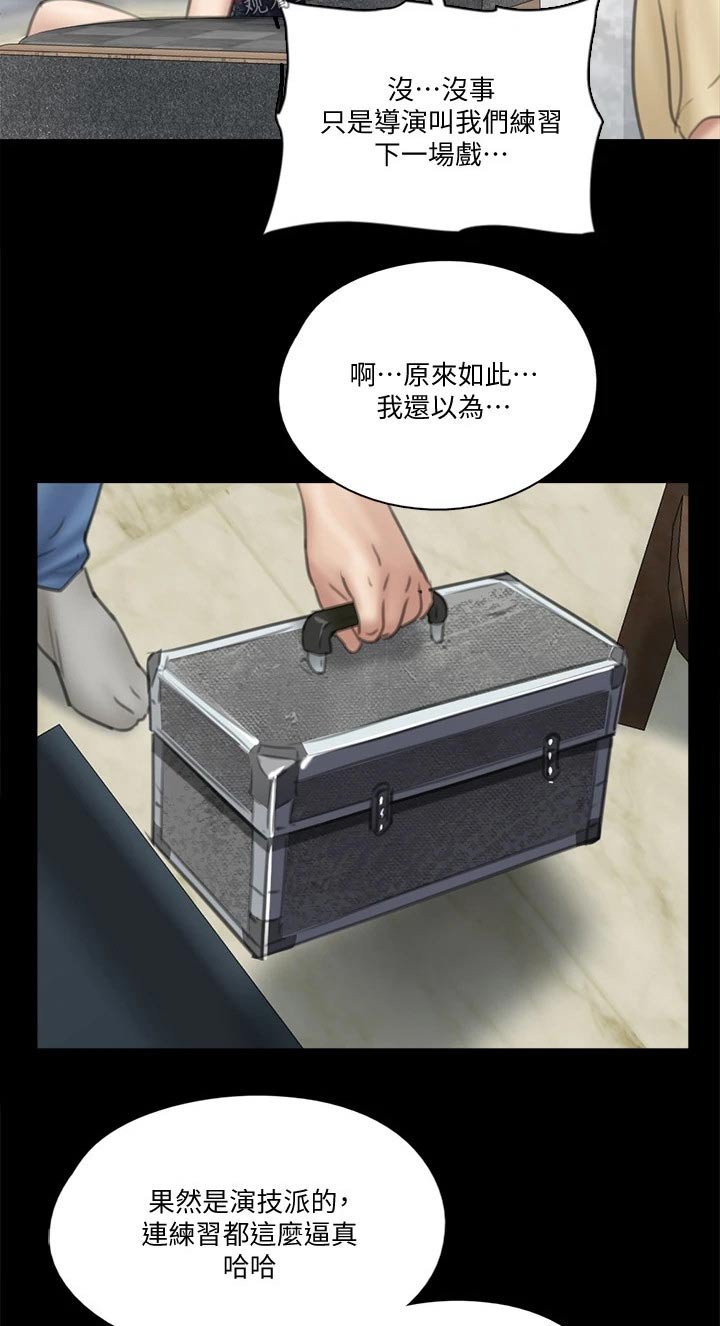 第68章：接触