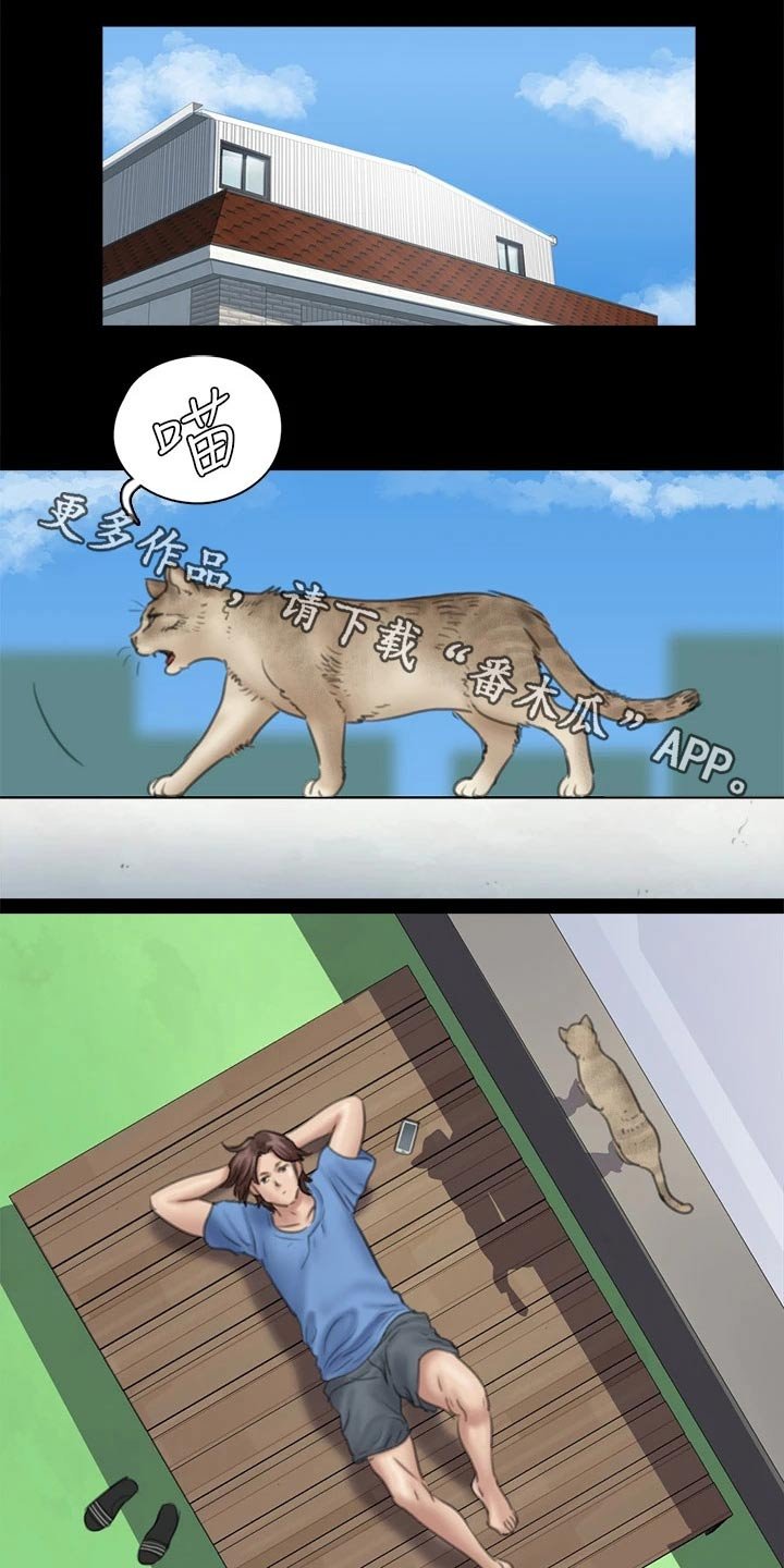 第69章：采访