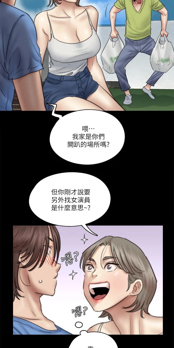 第69章：采访