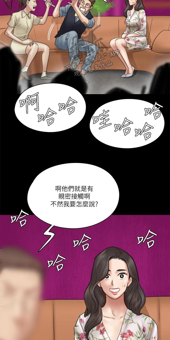 第69章：采访