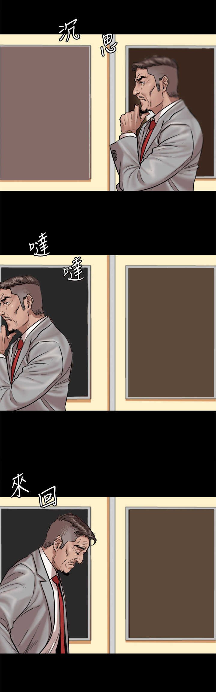 第7章：签约