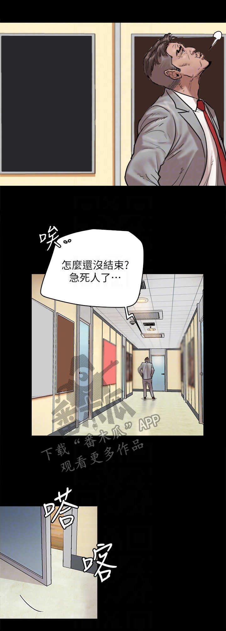 第7章：签约