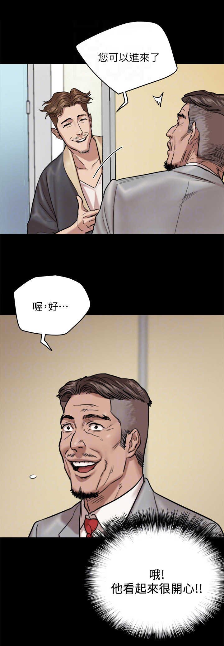 第7章：签约