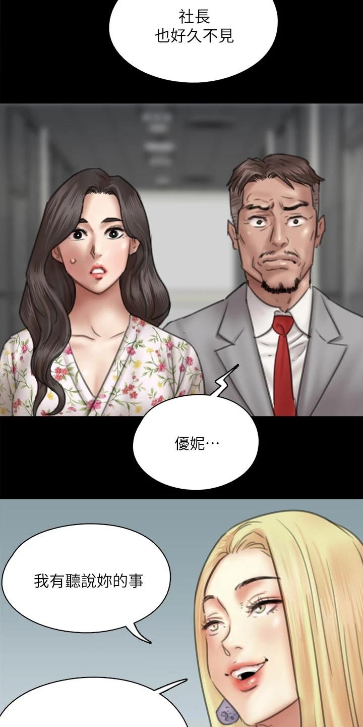 第70章：惊喜