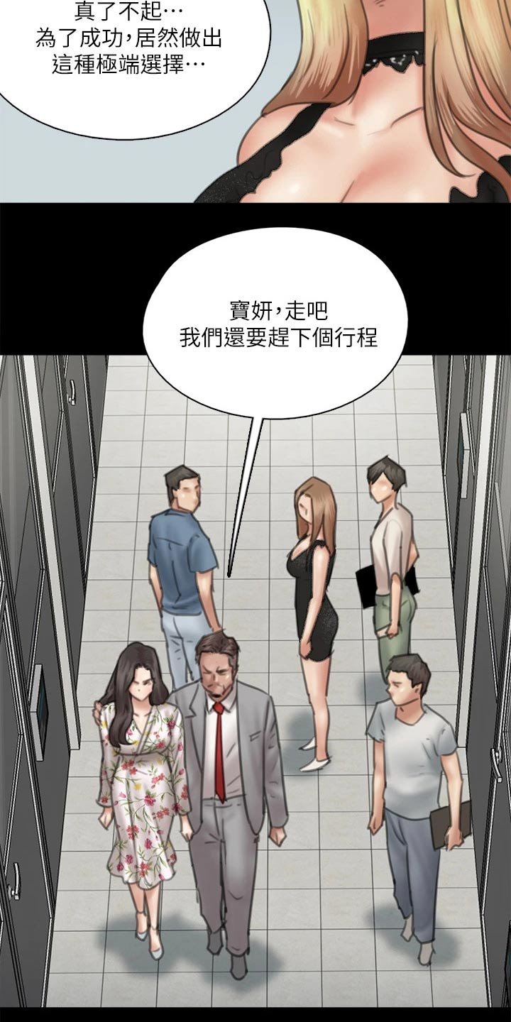 第70章：惊喜