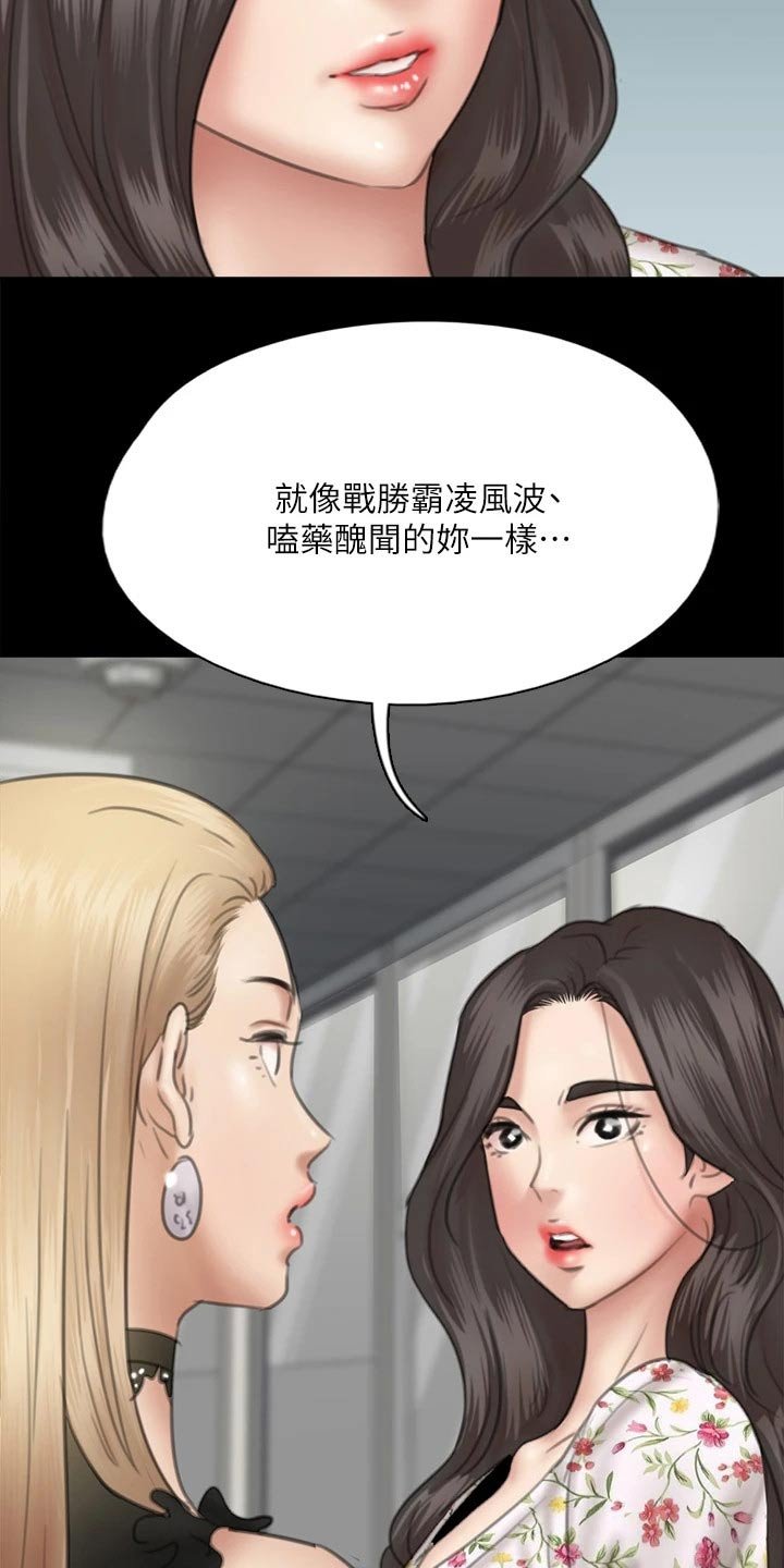 第70章：惊喜
