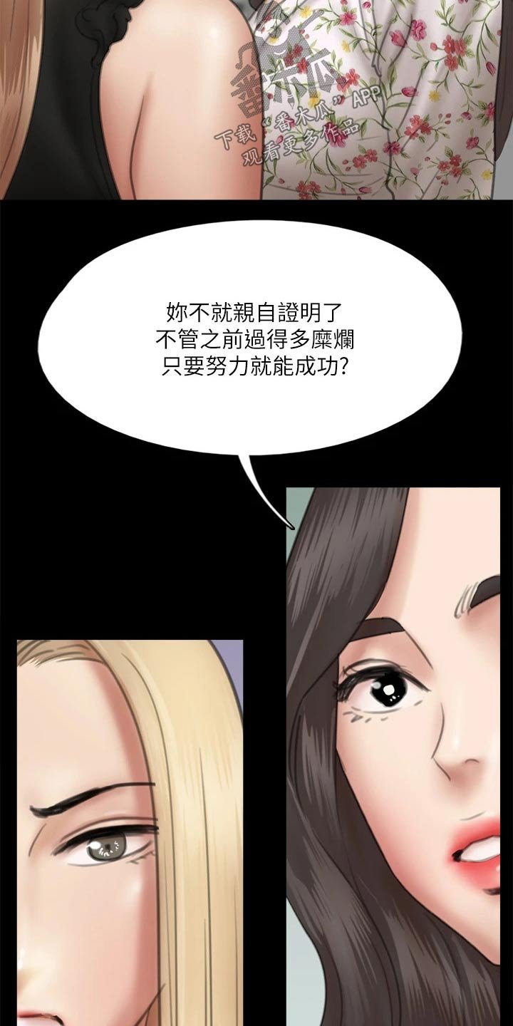 第70章：惊喜