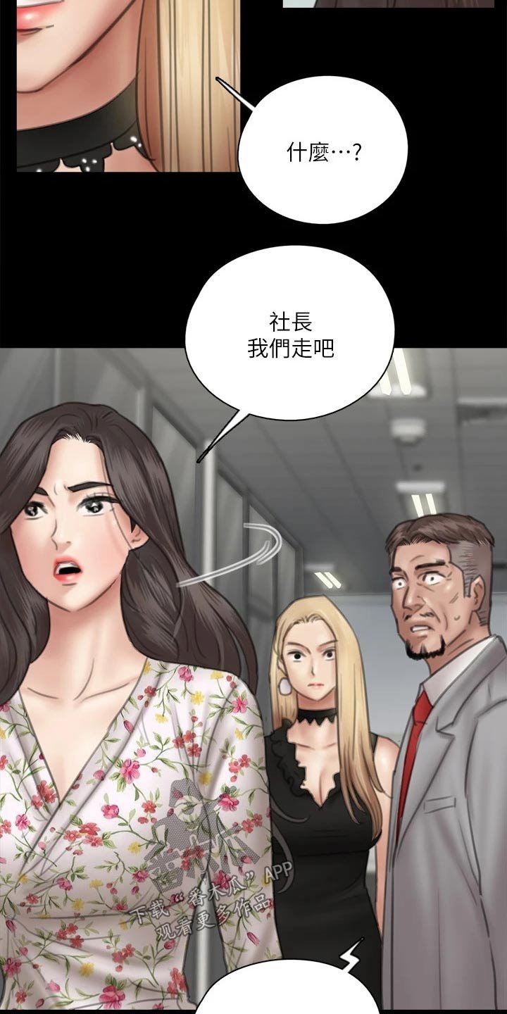 第70章：惊喜