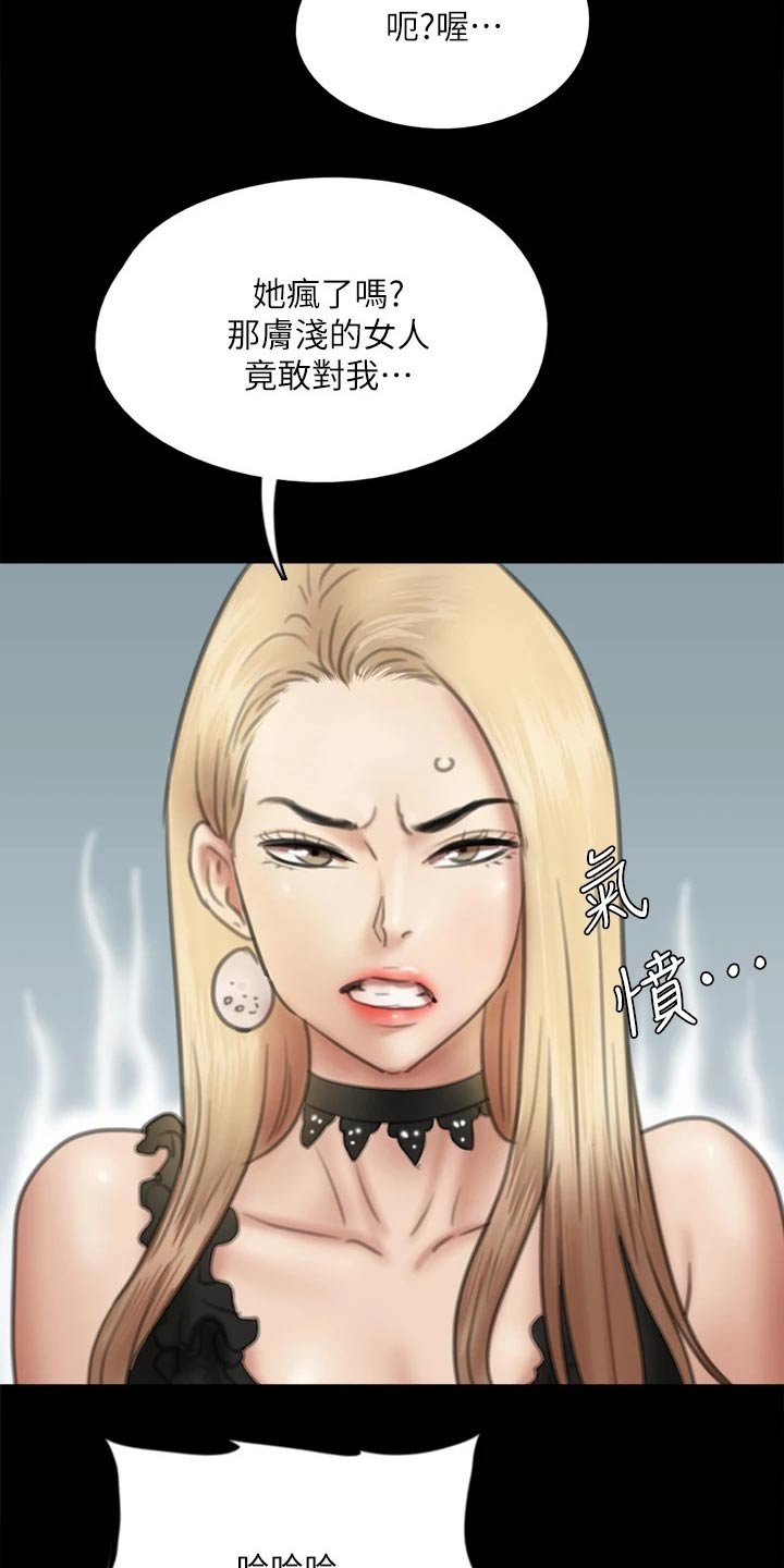 第70章：惊喜