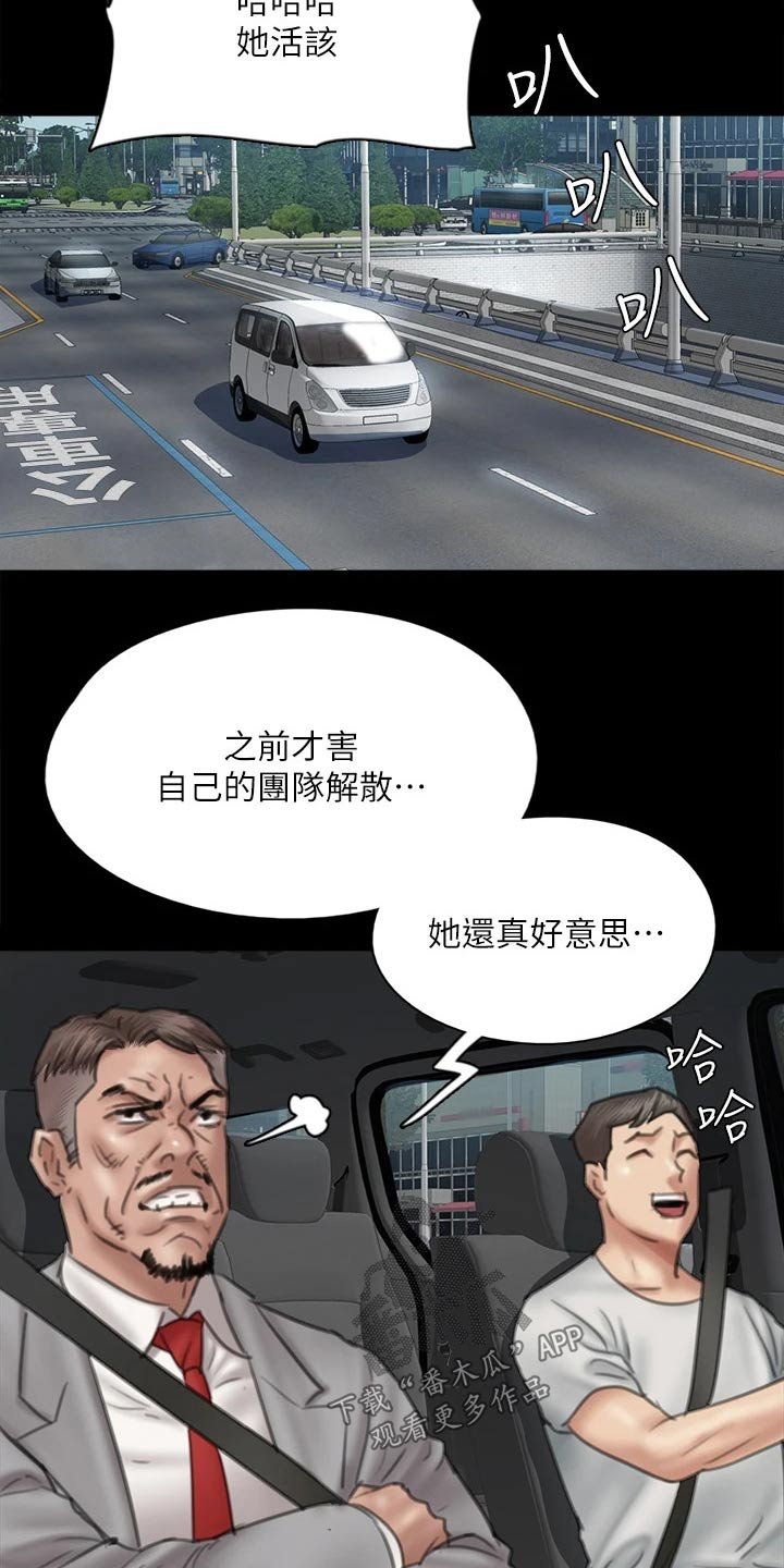 第70章：惊喜