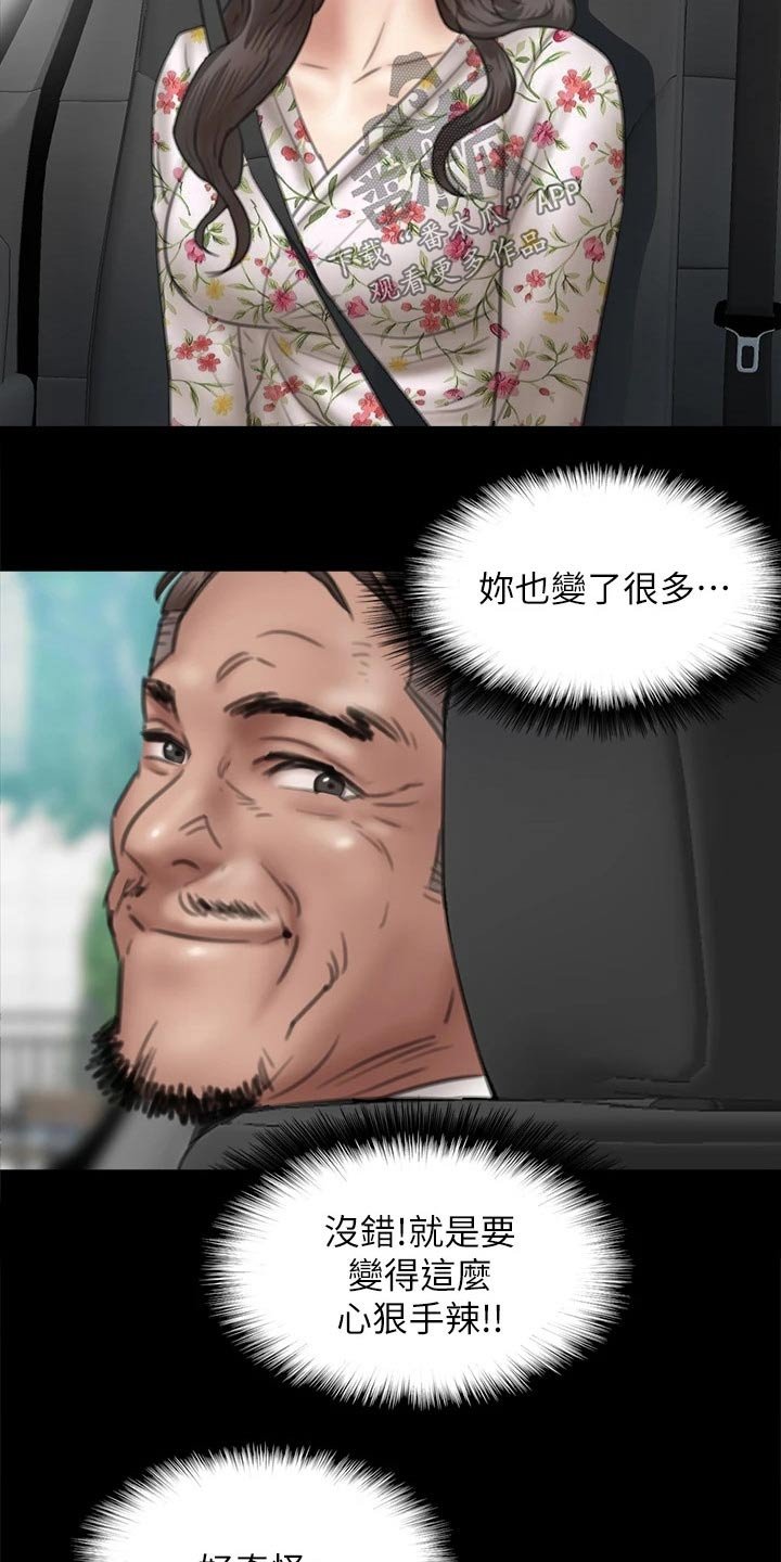第70章：惊喜