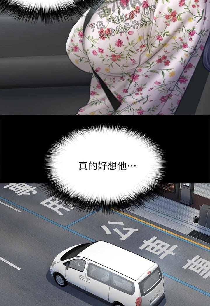 第70章：惊喜