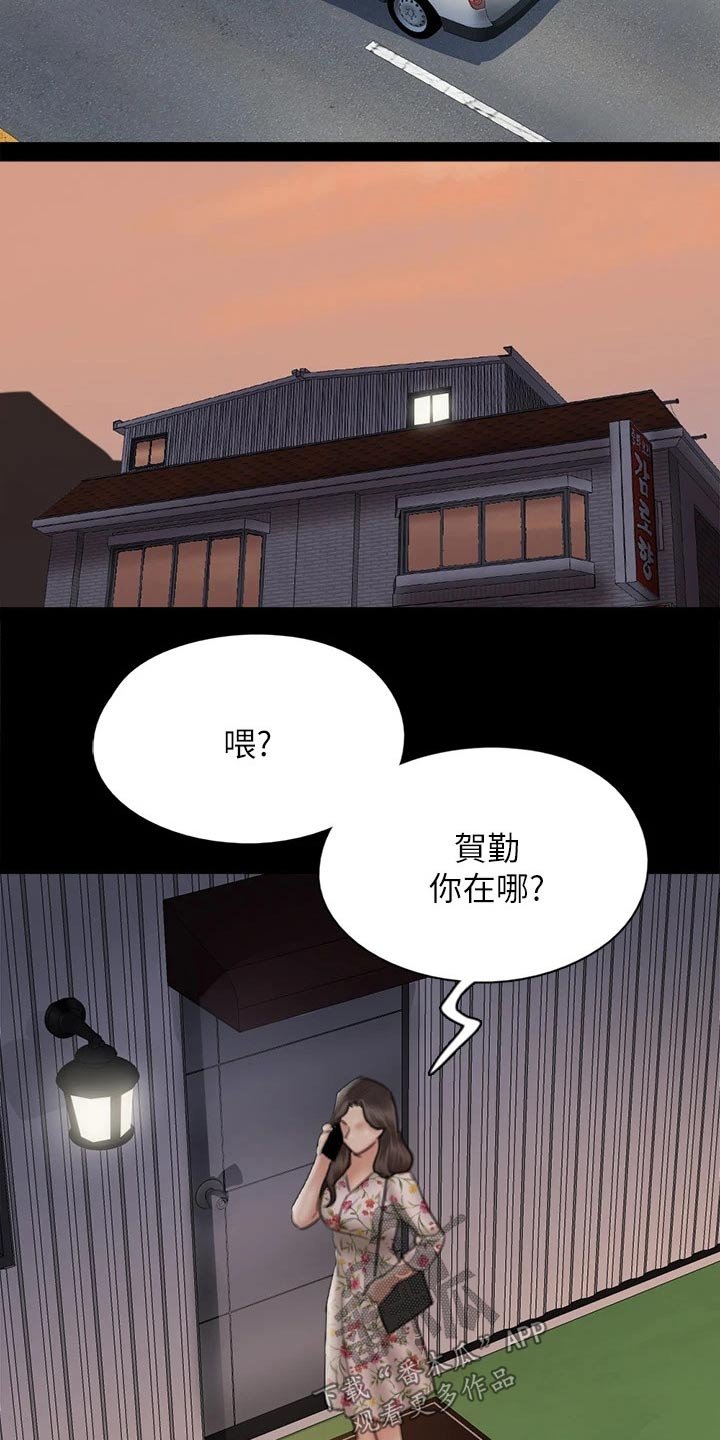第70章：惊喜