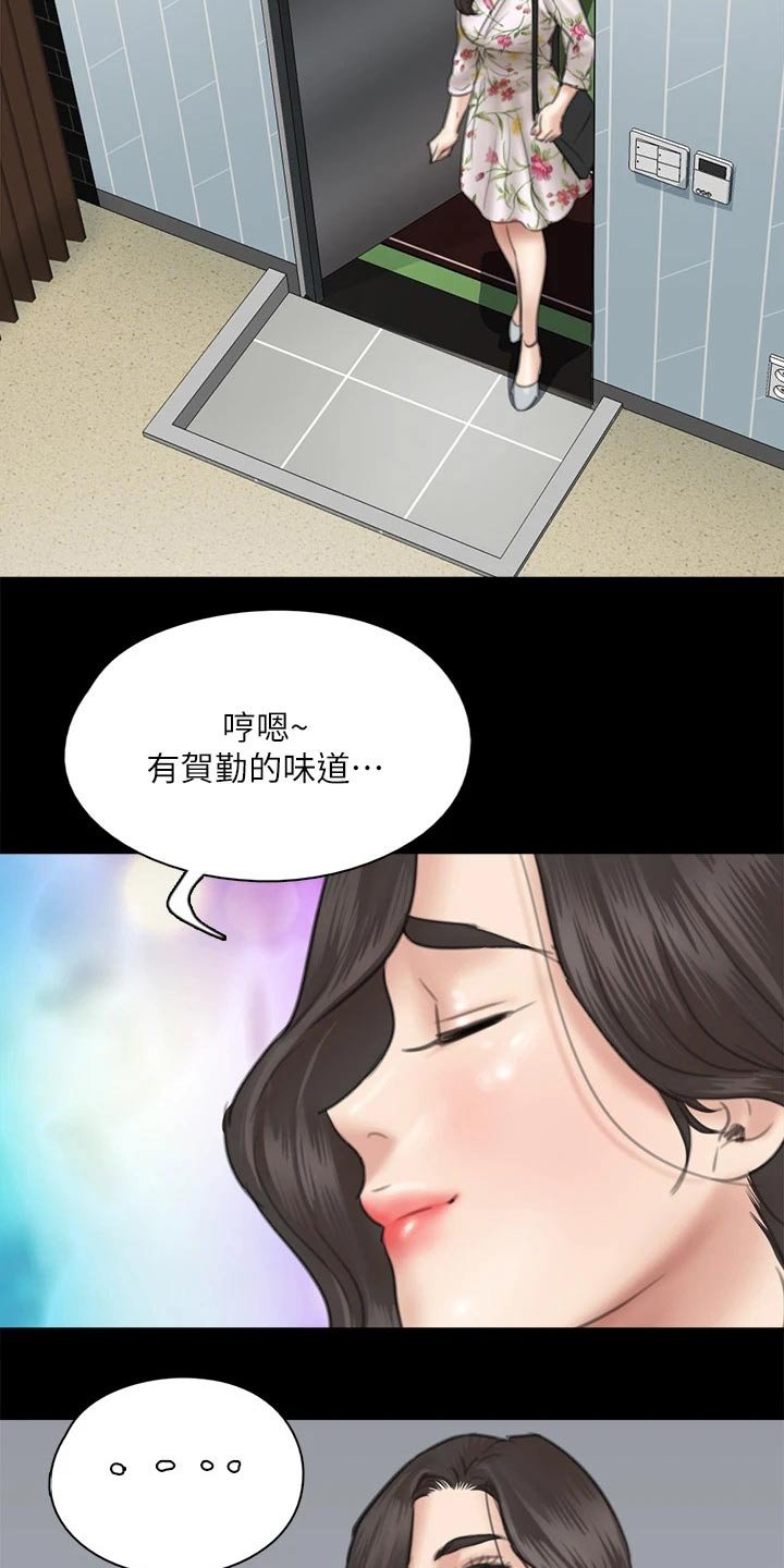 第70章：惊喜