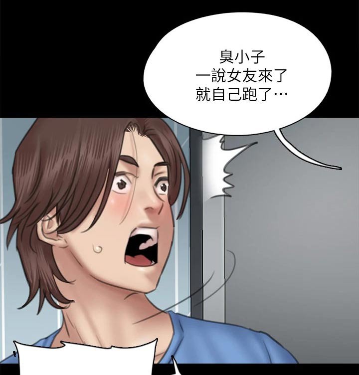 第70章：惊喜