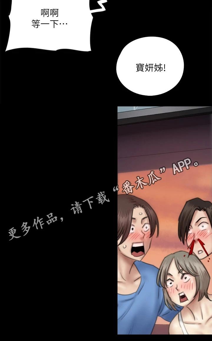 第70章：惊喜