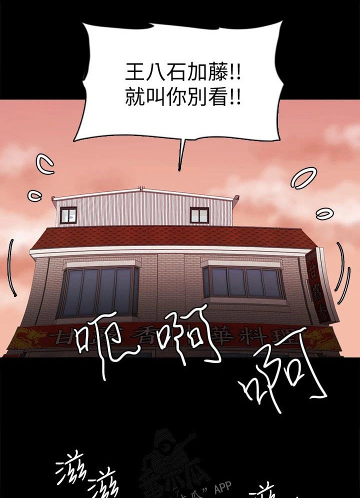 第71章：考虑