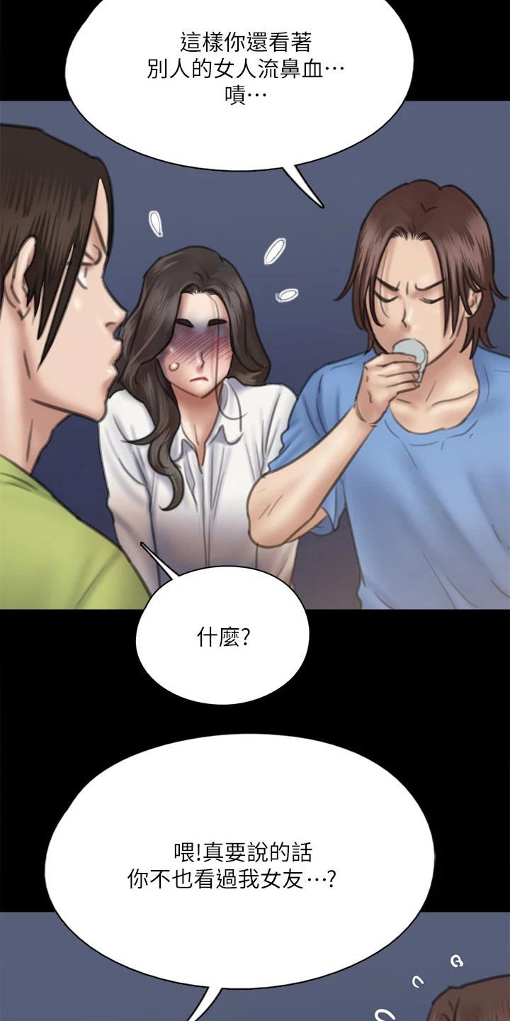 第71章：考虑