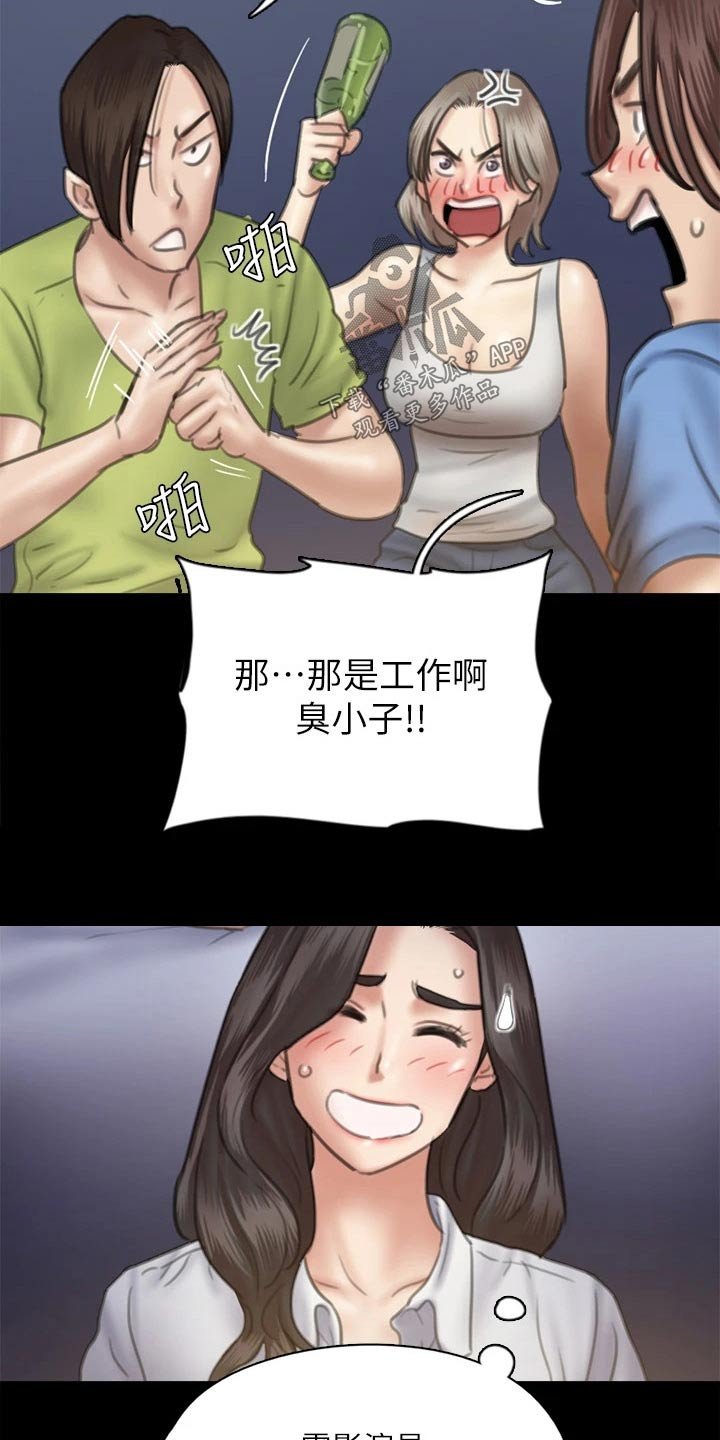 第71章：考虑