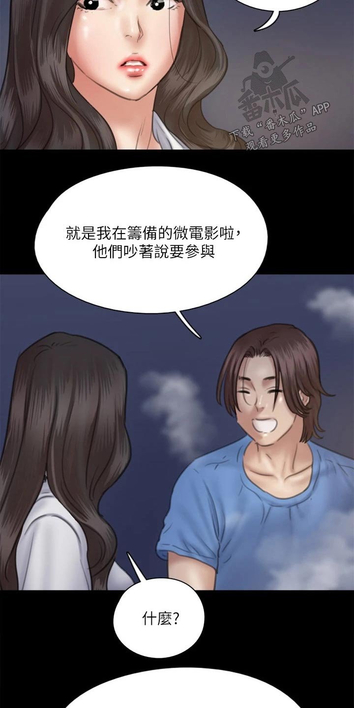 第71章：考虑