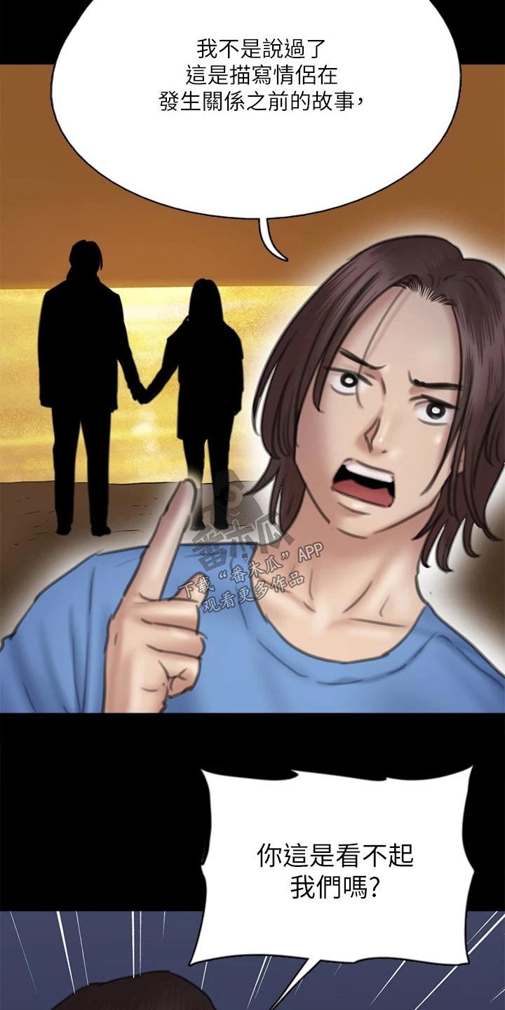第71章：考虑