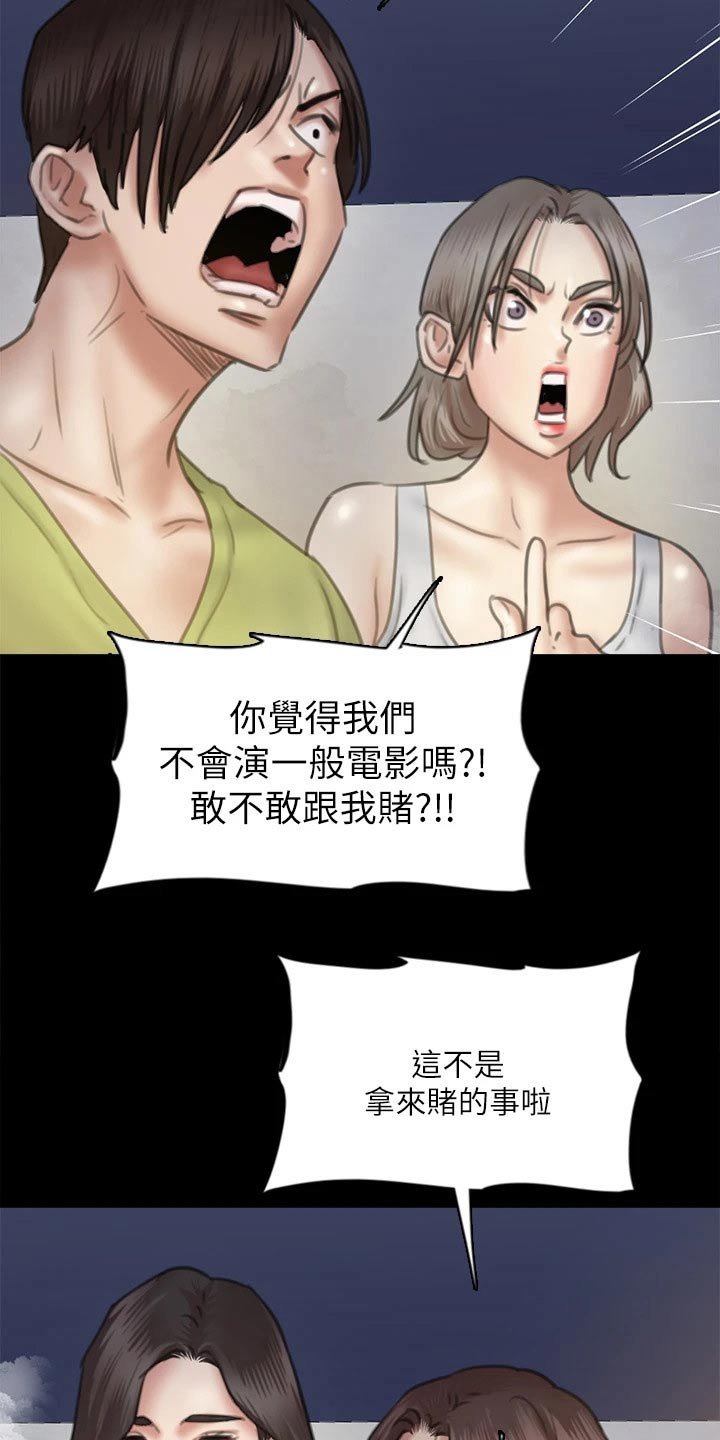 第71章：考虑
