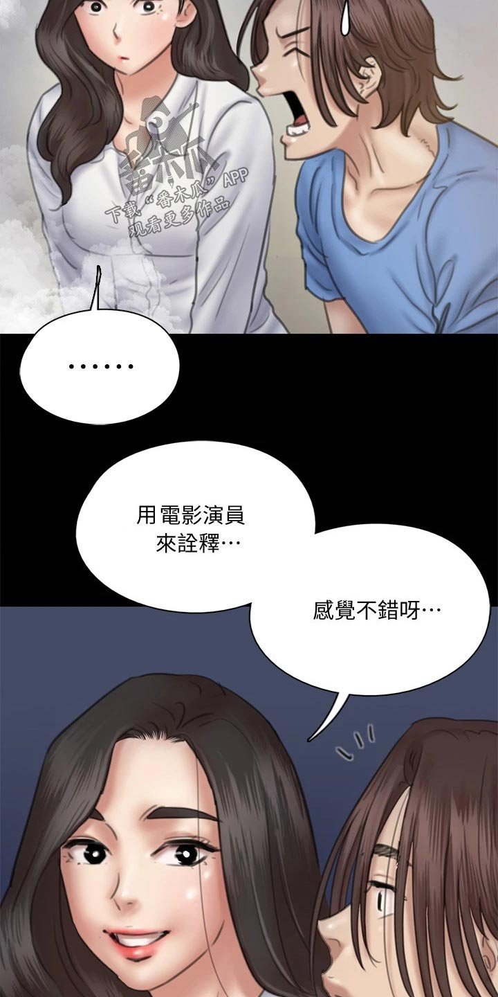 第71章：考虑