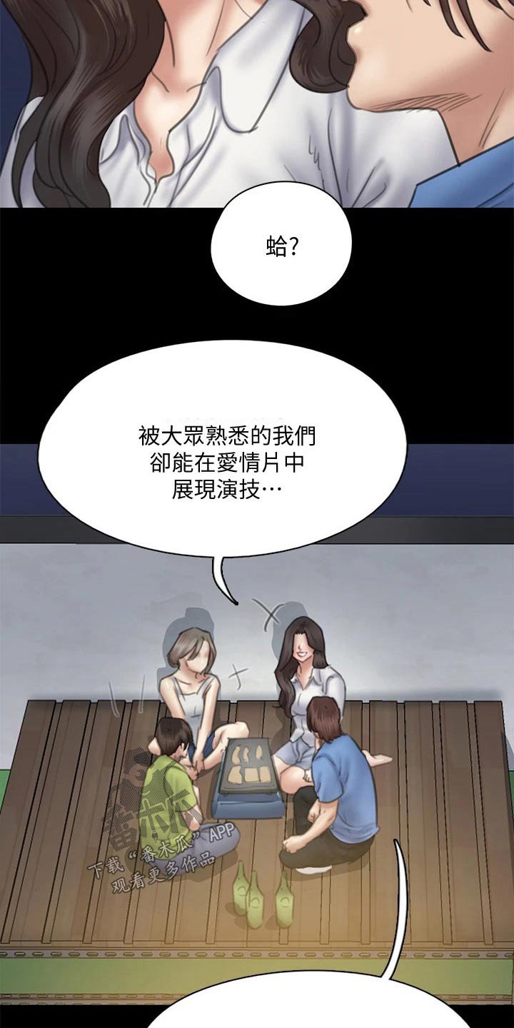 第71章：考虑