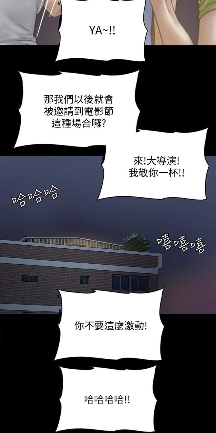 第71章：考虑