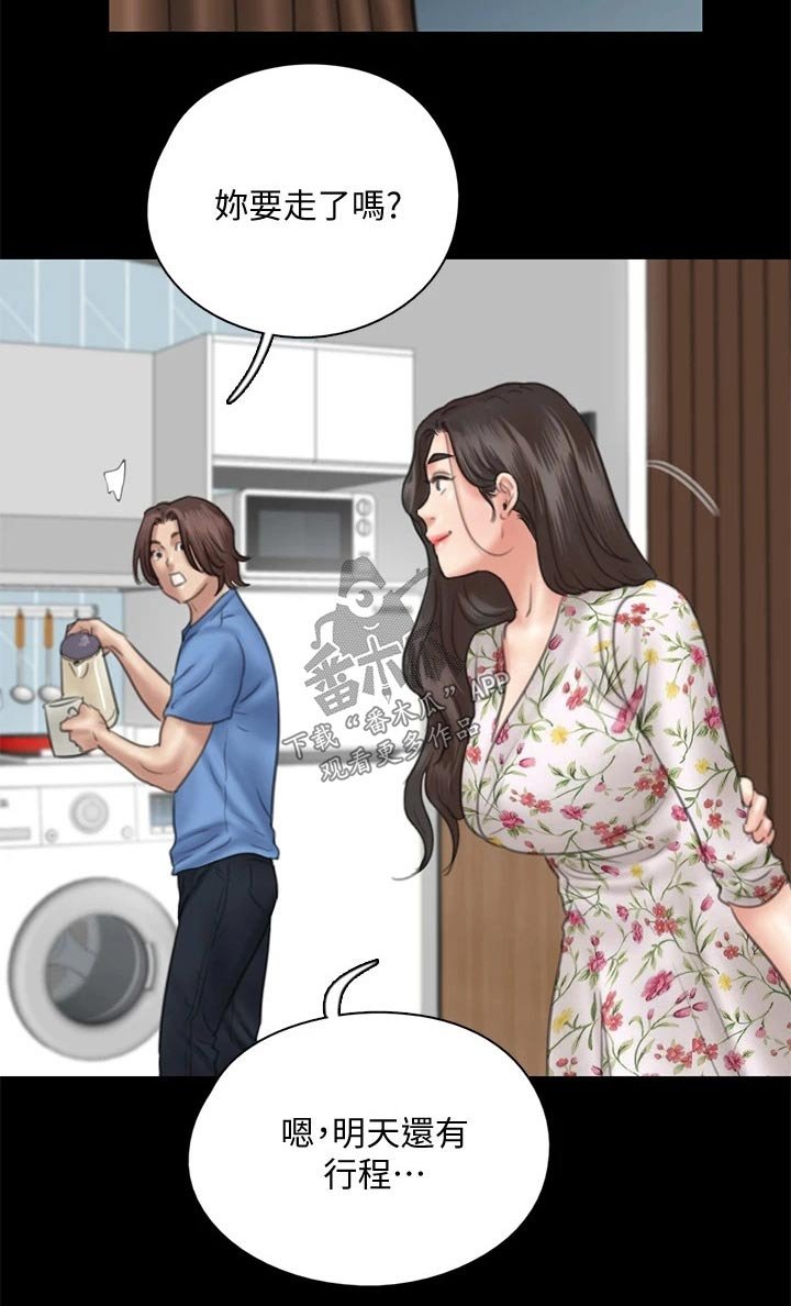 第71章：考虑