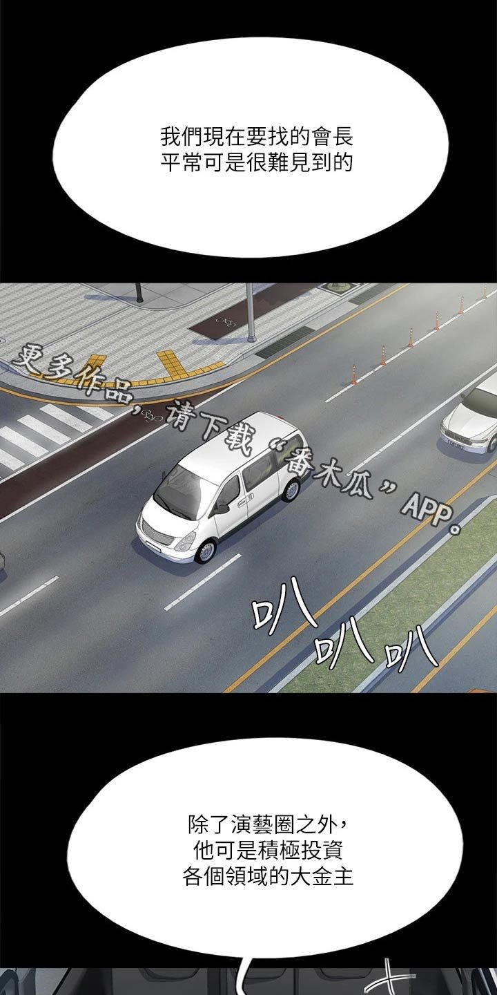 第73章：合作