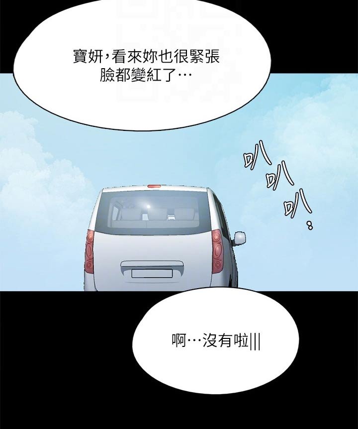 第73章：合作