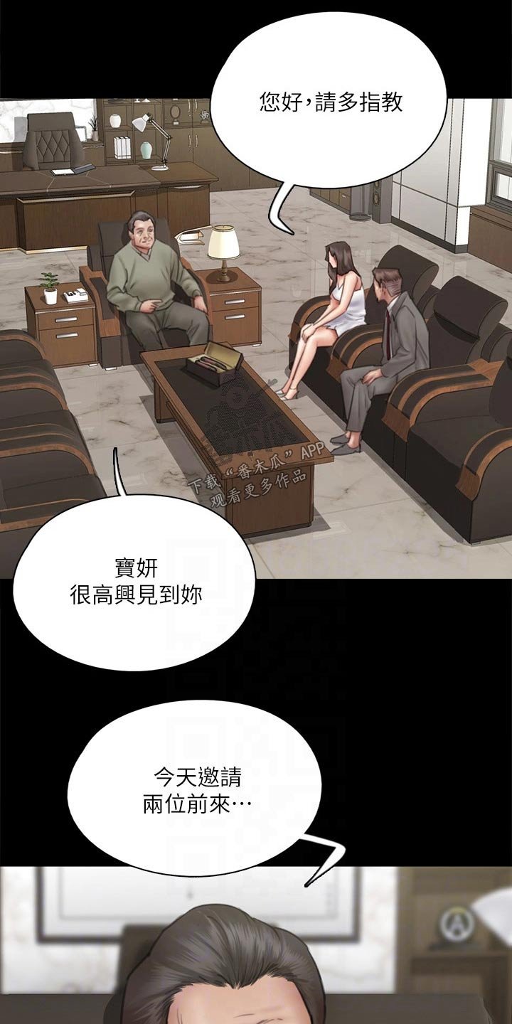第73章：合作