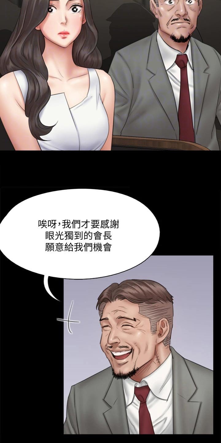 第73章：合作