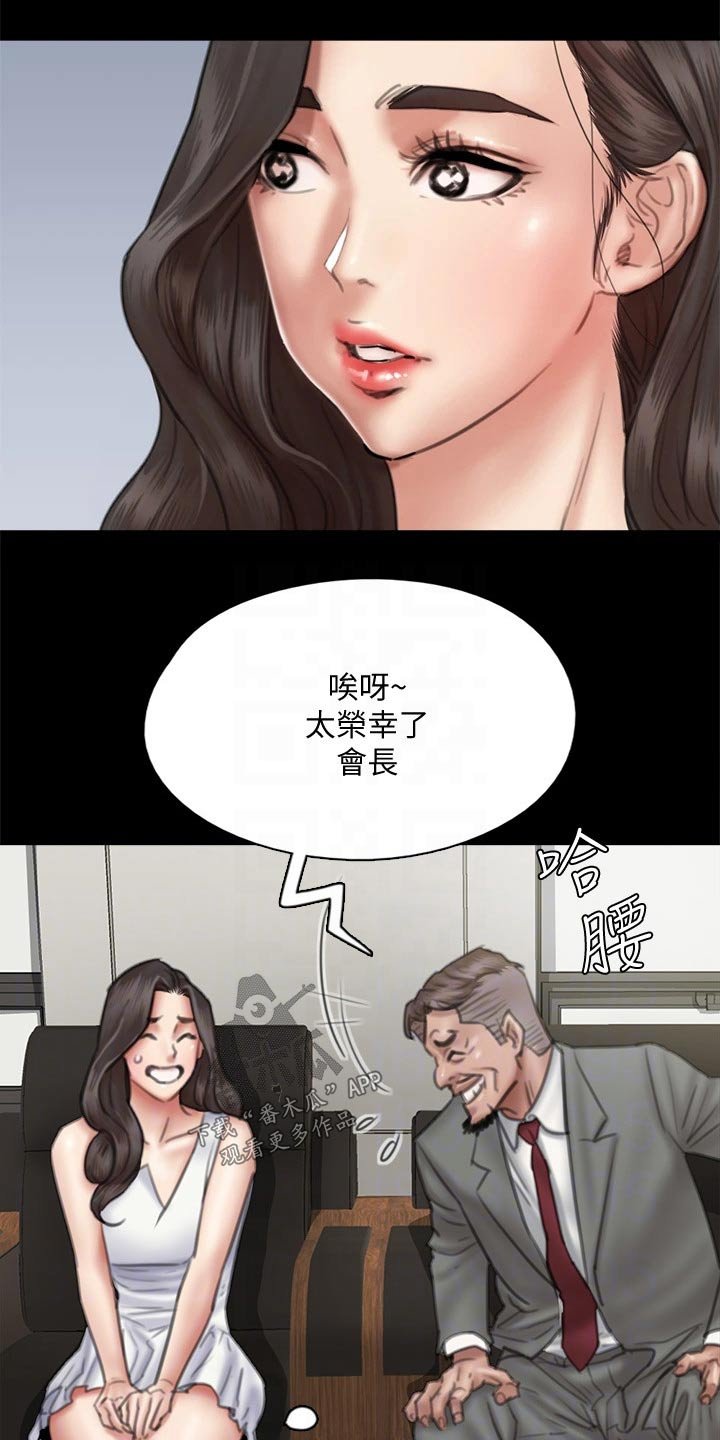 第73章：合作