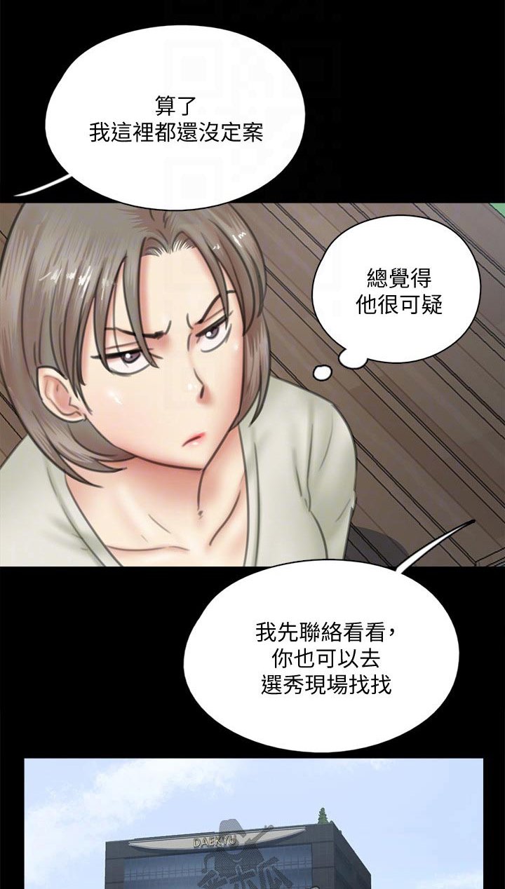 第74章：那时候