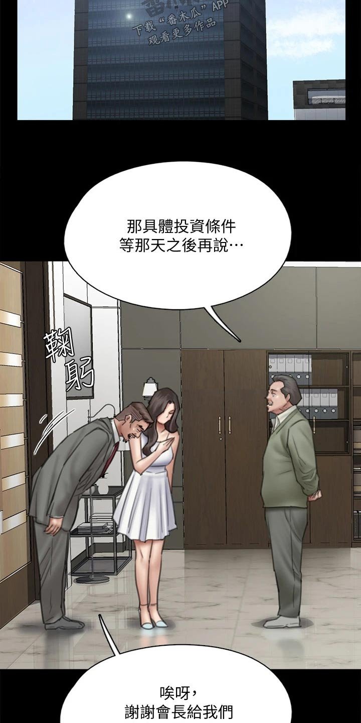 第74章：那时候