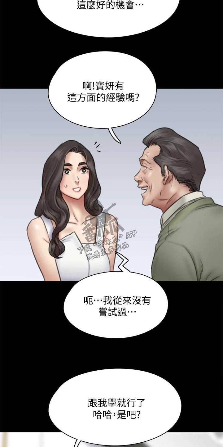 第74章：那时候