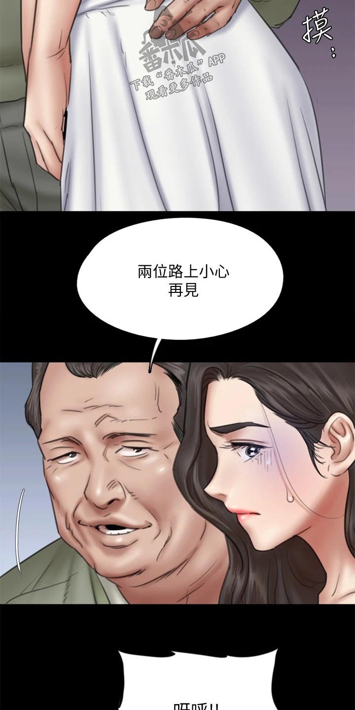 第74章：那时候