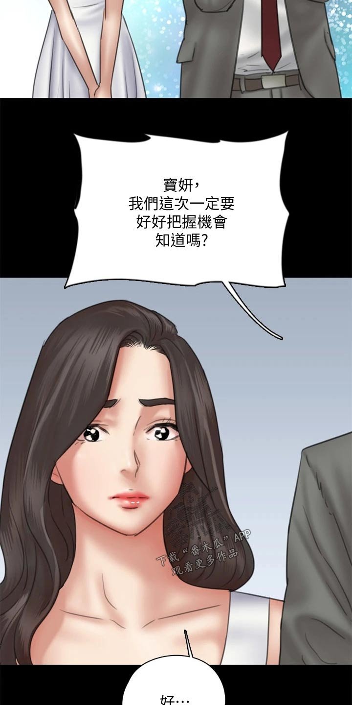 第74章：那时候