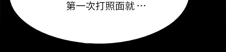 第74章：那时候