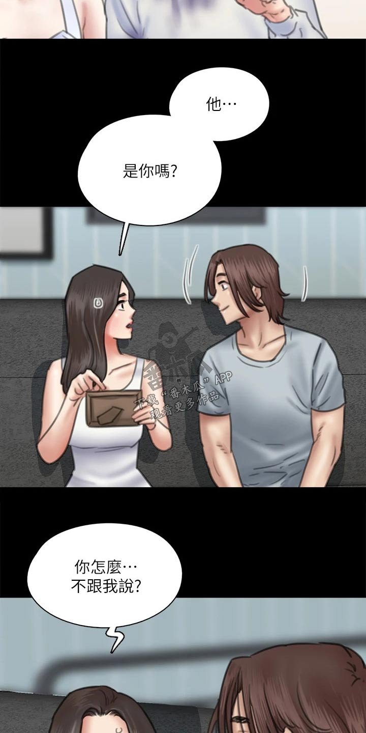 第74章：那时候